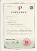 CHINA Dongguan Jinghongxiang Automation Equipment Co., Ltd. certificaten